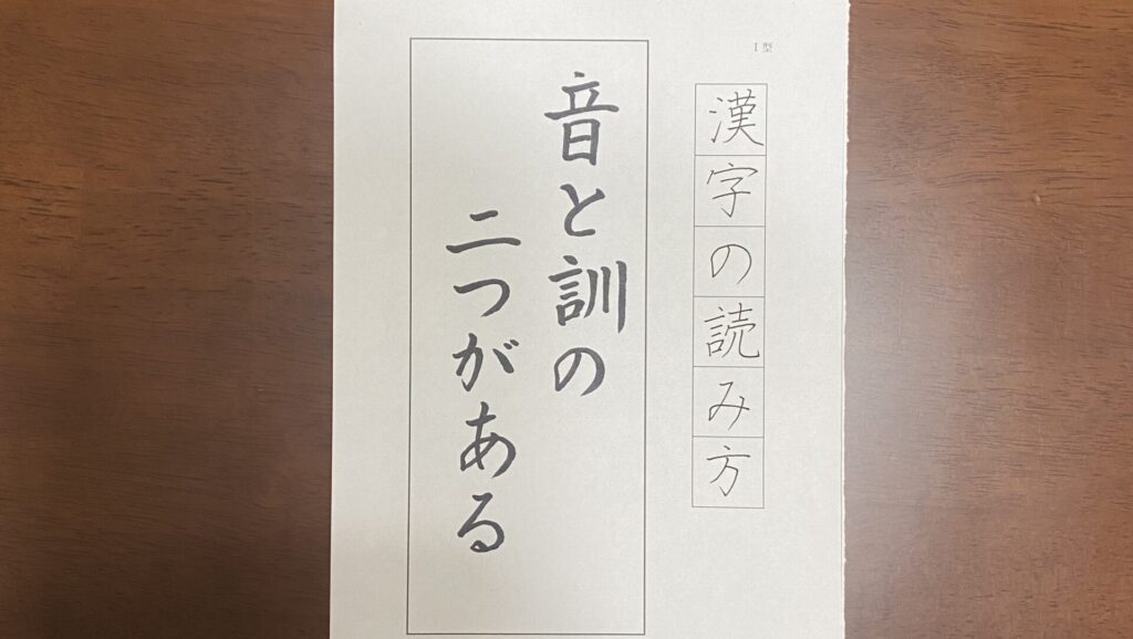 桃花会2024年6月号規定課題