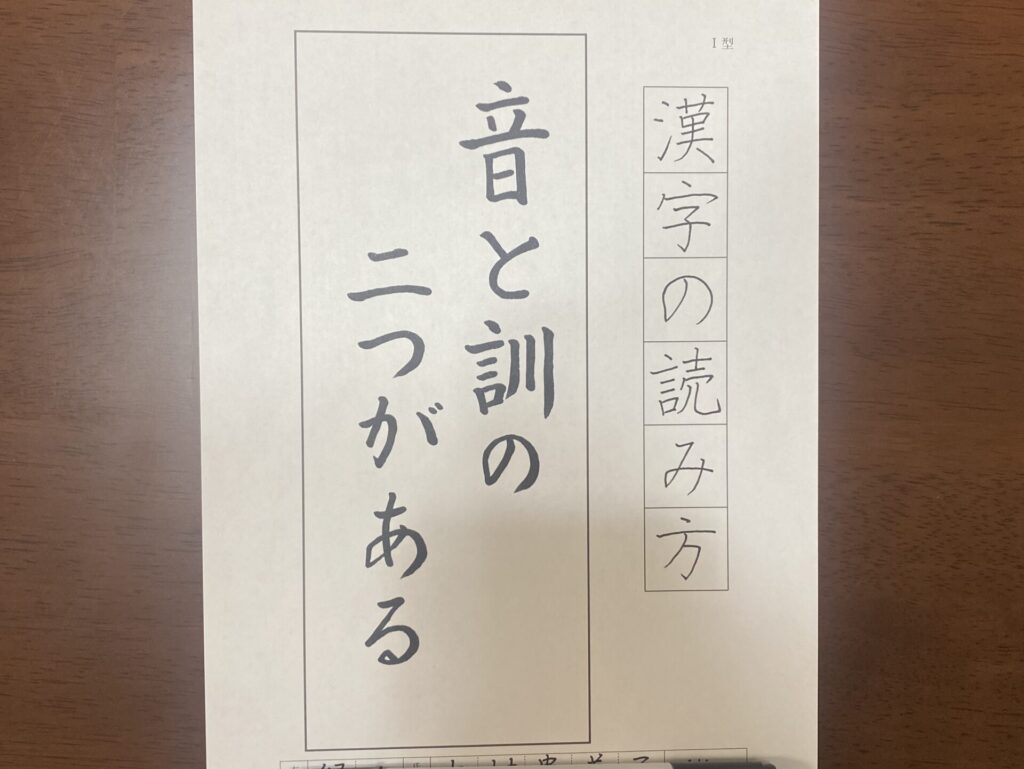 桃花会6月号随意課題最終作品