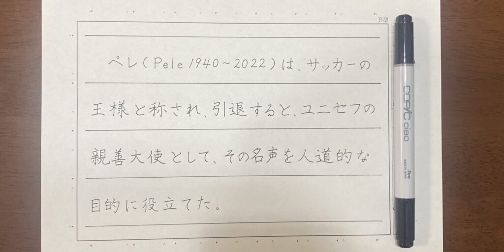 桃花会6月号最終作品